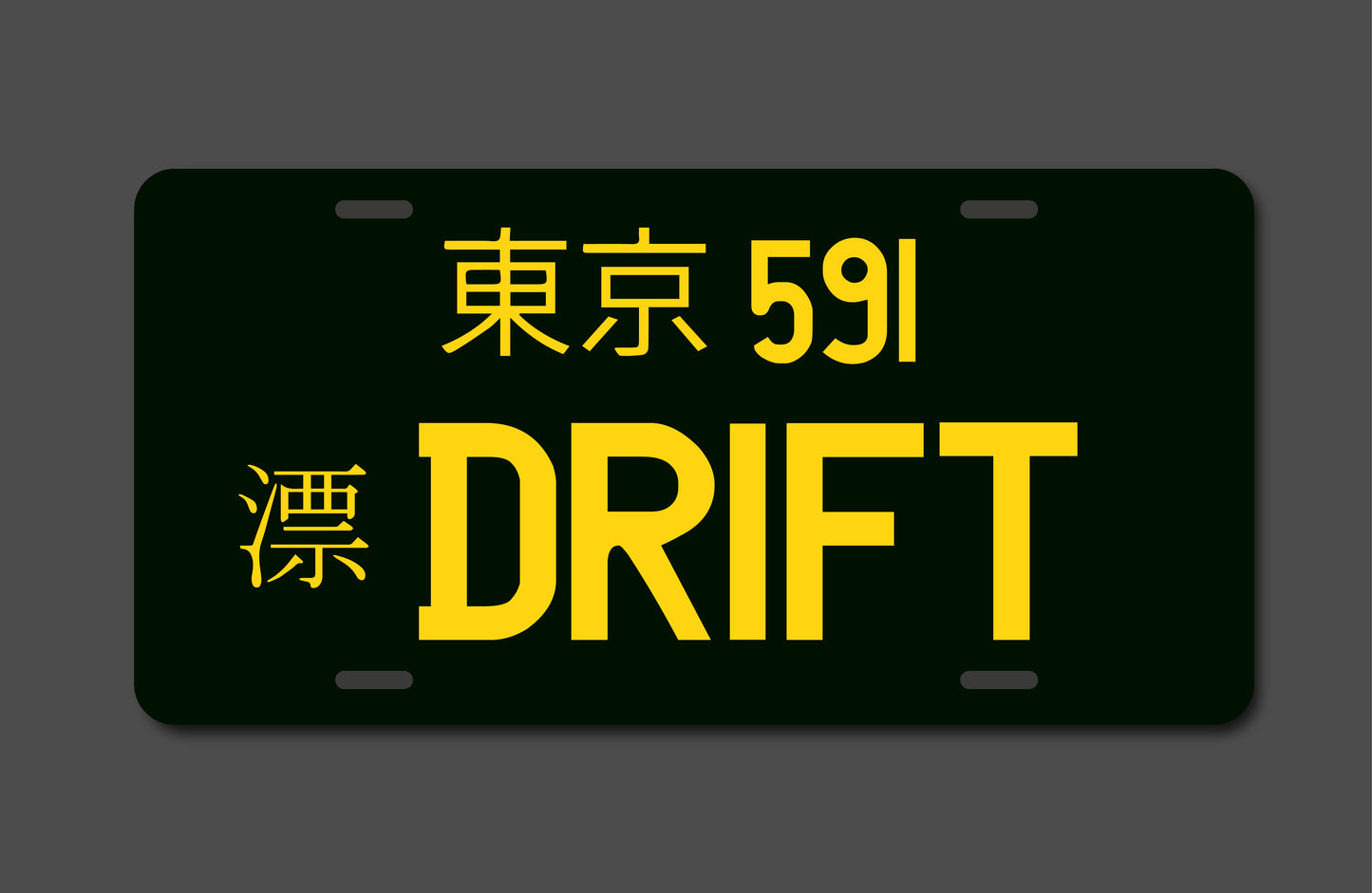 Japan Drift license plate