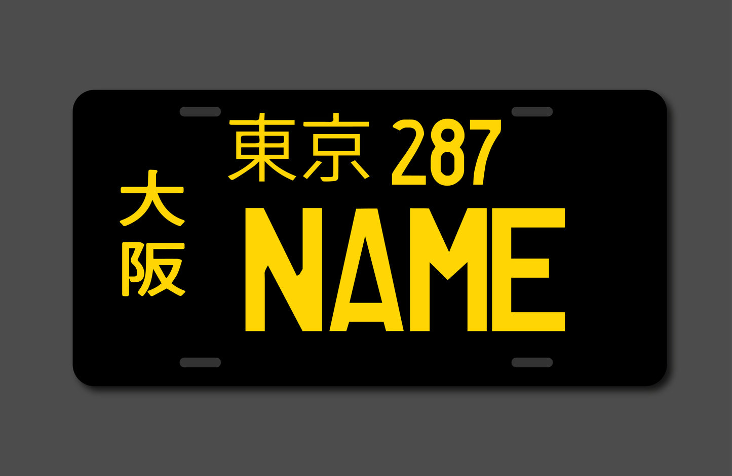 PERSONALIZED LICENSE PLATE