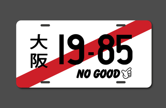 Japan Stripe License Plate (No Good)